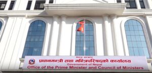 चिकित्सा सेवा पर्यटन प्रवर्द्धनका लागि कार्यदल गठन गर्ने निर्णय