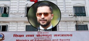 सामुदायिक विद्यालय पूर्वाधार सुधारका लागि : सरकारले ६ अर्ब ५४ करोड बजेट विनियोजन